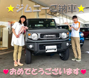 スズキ(健軍店)の中心(駐車場)で(ジムニーへの)愛を叫ぶ。